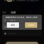 葡京娱乐718新用户注册部分秒28彩金-白嫖攻略-白嫖彩金-白菜社区