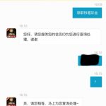 太阳城集团683注册好了联系在线客服申请电话特邀彩金送18-白嫖攻略-白嫖彩金-白菜社区