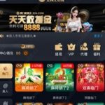 新葡京X54注册联系在线客服碰瓷电话特邀88彩金-白嫖攻略-白嫖彩金-白菜社区