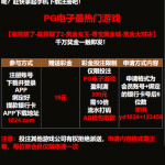 云顶娱乐城1824注册绑卡下载APP优惠大厅自助按照流程申请18-白嫖攻略-白嫖彩金-白菜社区
