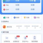 V8哈希注册联系飞机客服送8U-白嫖攻略-白嫖彩金-白菜社区