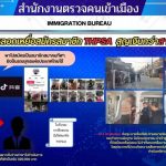 中国男子在曼谷“抖音”设局,假借官方名义诈骗同胞32万-白嫖攻略-白嫖彩金-白菜社区