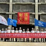 中泰联合体承建的泰国政府大楼在地震中倒塌 大楼建设进度30%-白嫖攻略-白嫖彩金-白菜社区