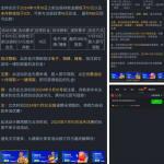 九鼎2站注册回馈申请送18-58彩金-白嫖攻略-白嫖彩金-白菜社区