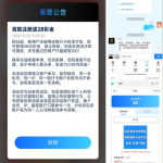 百胜JND注册回馈特邀申请送28彩金-白嫖攻略-白嫖彩金-白菜社区