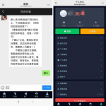 韶华娱乐新人短信碰瓷注册完善信息送38彩金-白嫖攻略-白嫖彩金-白菜社区