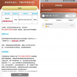 永利集团注册回馈申请送34彩金-白嫖攻略-白嫖彩金-白菜社区