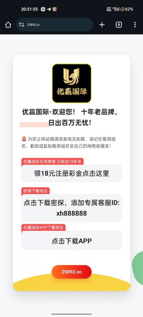 优赢国际下载app加客服送18-白嫖攻略-白嫖彩金-白菜社区