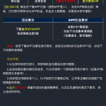 金沙娱乐场有玩过的老用户下载app送18彩金-白嫖攻略-白嫖彩金-白菜社区