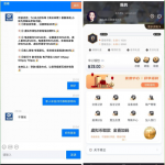 高云体育下载app注册完善信息送28彩金-白嫖攻略-白嫖彩金-白菜社区