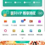 美嘉体育注册卡联系在线客服申请彩金送8-白嫖攻略-白嫖彩金-白菜社区