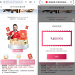 凤凰体育下载app注册完善信息送28彩金-白嫖攻略-白嫖彩金-白菜社区