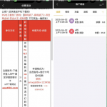 澳门新葡京656下载app注册完善信息送25彩金-白嫖攻略-白嫖彩金-白菜社区