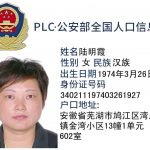 跟缅东妙瓦底园区之间的关联！-白嫖攻略-白嫖彩金-白菜社区