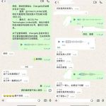 Ledger钱包里面的 兑换服务商 Changelly 无故冻结资金-白嫖攻略-白嫖彩金-白菜社区