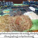 缅甸资讯   钦邦第二大城市富蓝被钦兄弟联盟控制-白嫖攻略-白嫖彩金-白菜社区