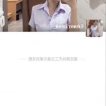 按摩店的“温柔陷阱”-白嫖攻略-白嫖彩金-白菜社区