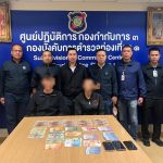 两中国男子在赴泰国航班上盗窃被抓！-白嫖攻略-白嫖彩金-白菜社区