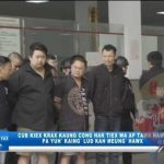 UWSA将48名涉电信诈骗人员移交中国，其中8人是中国通缉犯-白嫖攻略-白嫖彩金-白菜社区