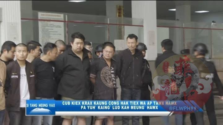 UWSA将48名涉电信诈骗人员移交中国，其中8人是中国通缉犯-白嫖攻略-白嫖彩金-白菜社区