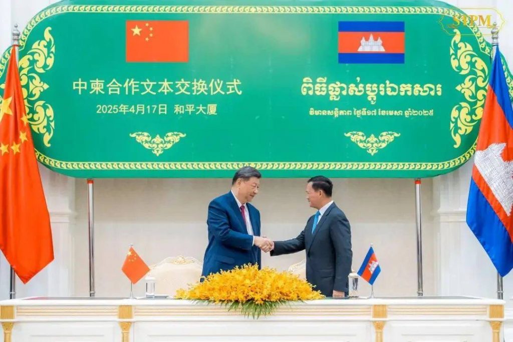 中国肯定柬埔寨打击网赌电诈成效-白嫖攻略-白嫖彩金-白菜社区