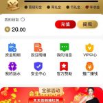 【金沙娱乐】特邀20彩金-白嫖攻略-白嫖彩金-白菜社区