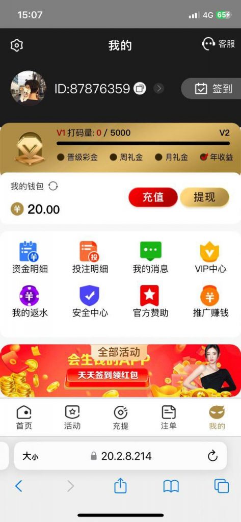【金沙娱乐】特邀20彩金-白嫖攻略-白嫖彩金-白菜社区
