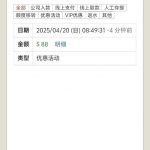 永利娱乐城  送88-白嫖攻略-白嫖彩金-白菜社区