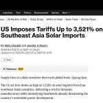 美对柬埔寨太阳能产品征收3521%关税-白嫖攻略-白嫖彩金-白菜社区