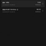 【3016银河】电话回访彩金88-白嫖攻略-白嫖彩金-白菜社区