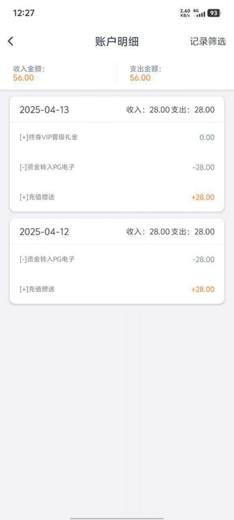 【PG娱乐城】特邀送37-白嫖攻略-白嫖彩金-白菜社区