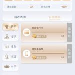 永利娱乐8757 送2-白嫖攻略-白嫖彩金-白菜社区