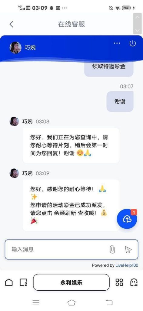 永利8757  送14-白嫖攻略-白嫖彩金-白菜社区