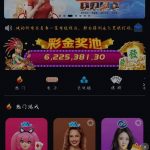 英皇娱乐城  黑平台-白嫖攻略-白嫖彩金-白菜社区