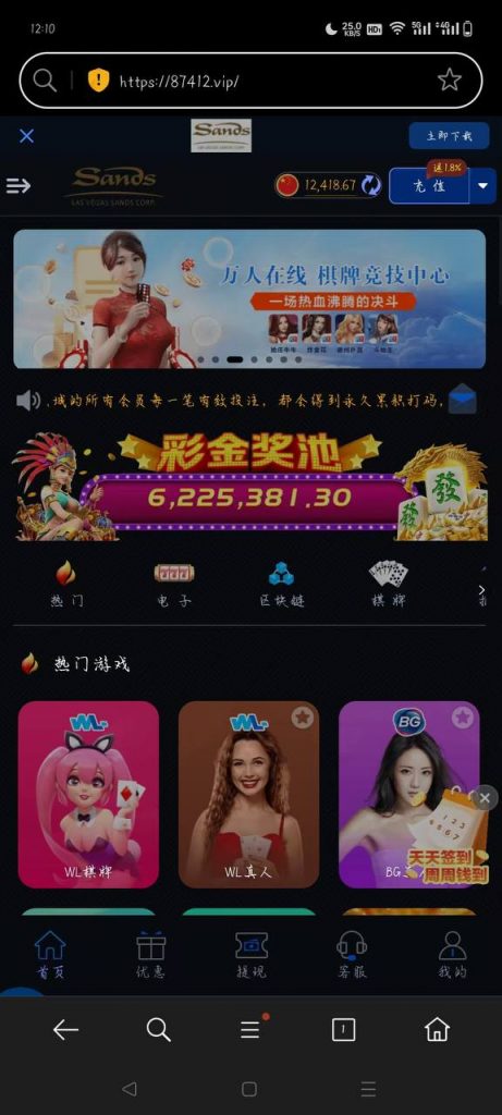 英皇娱乐城  黑平台-白嫖攻略-白嫖彩金-白菜社区