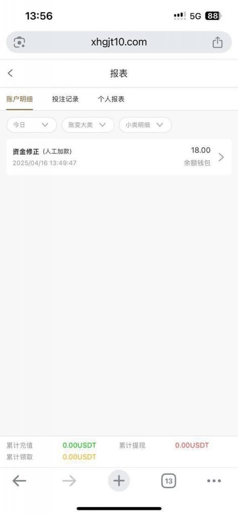 【新皇冠娱乐城】注册送18u-白嫖攻略-白嫖彩金-白菜社区