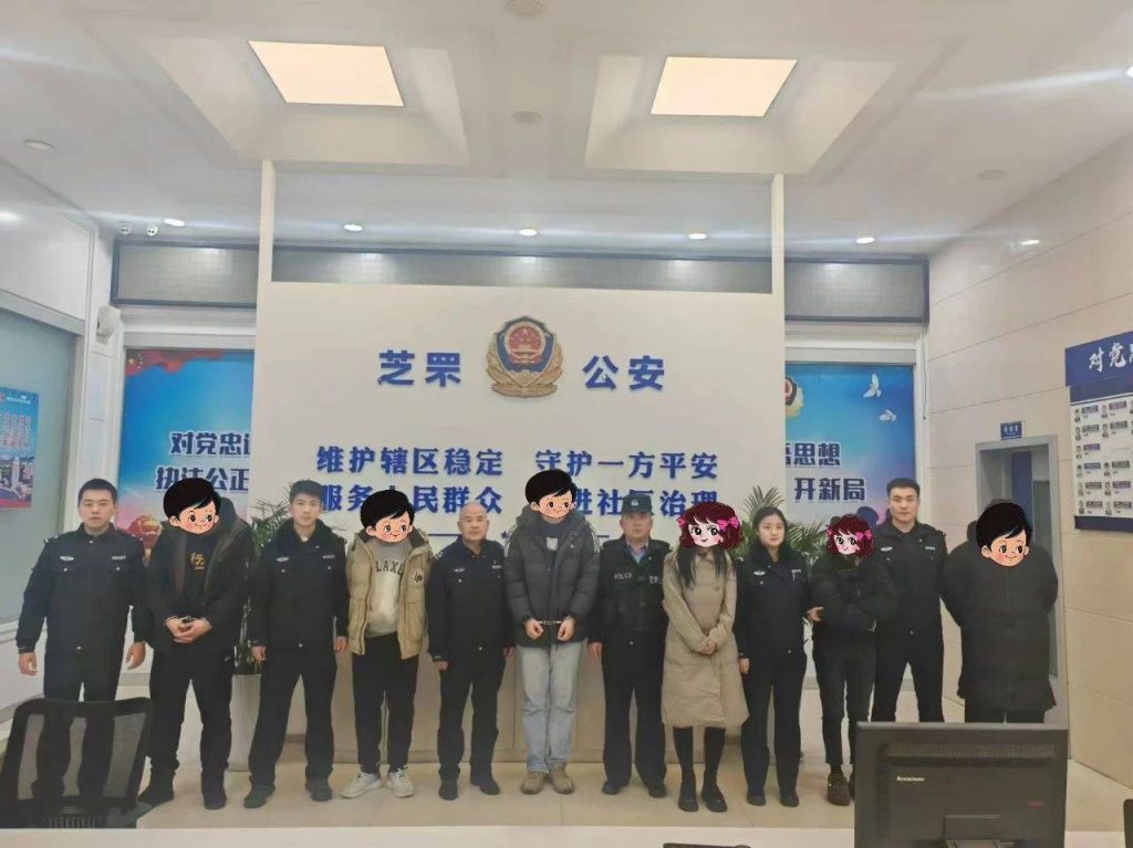 链条斩断一网络水军黑手涉案金额达2亿余元-白嫖攻略-白嫖彩金-白菜社区