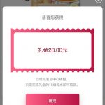 凤凰体育新人优惠绑手机号跟银行卡送28-白嫖攻略-白嫖彩金-白菜社区