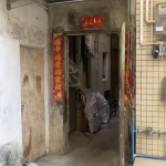 柬埔寨一女子遭跨国骗婚虐待 紧急求助回国-白嫖攻略-白嫖彩金-白菜社区