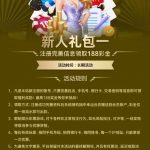 【拉斯维加斯462】自助28彩金-白嫖攻略-白嫖彩金-白菜社区