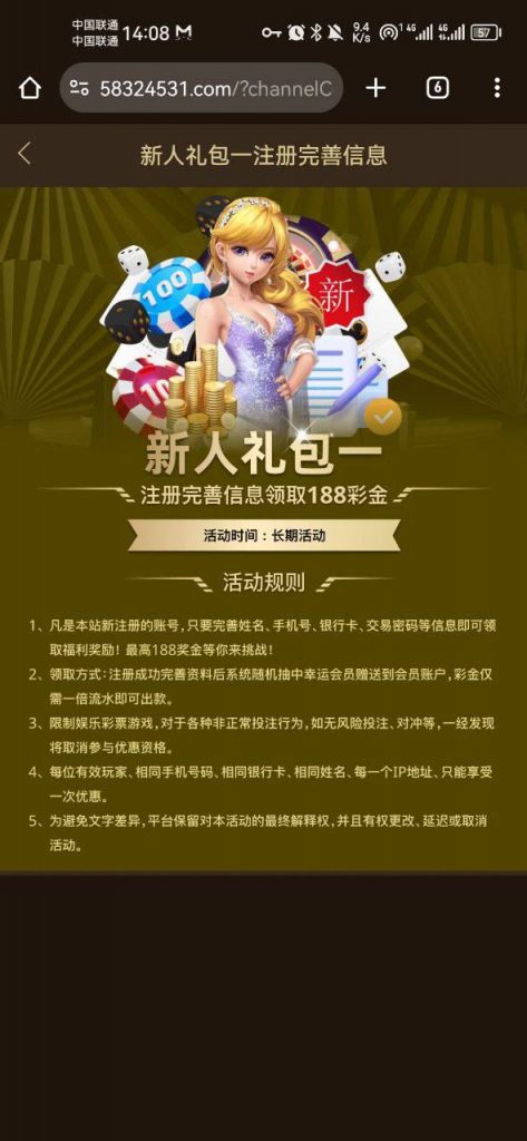 【拉斯维加斯462】自助28彩金-白嫖攻略-白嫖彩金-白菜社区