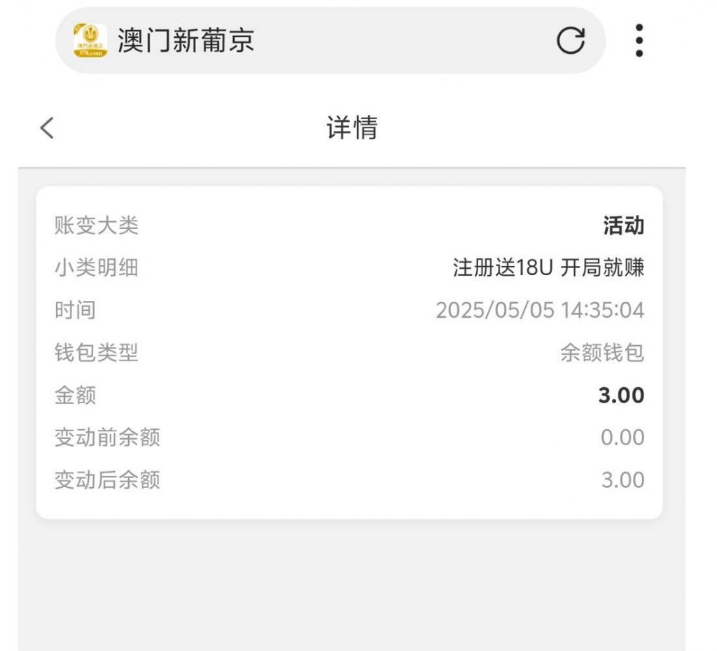 【葡京378】——特邀送18U-白嫖攻略-白嫖彩金-白菜社区