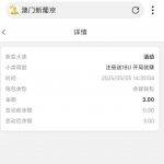 【葡京378】——特邀送18U-白嫖攻略-白嫖彩金-白菜社区