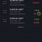 黑台曝光   AG 尊龙-白嫖攻略-白嫖彩金-白菜社区