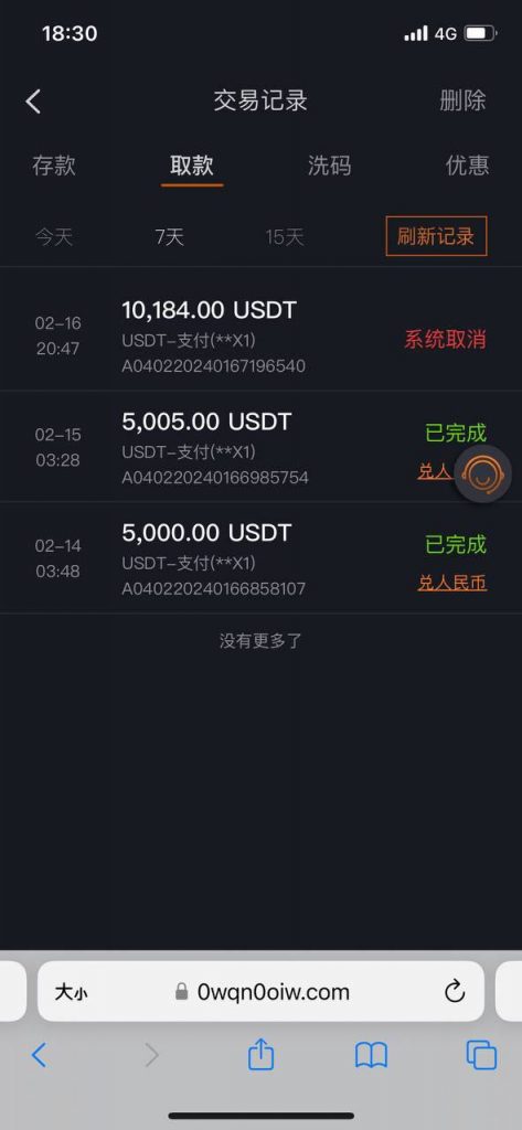 黑台曝光   AG 尊龙-白嫖攻略-白嫖彩金-白菜社区