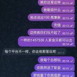盈丰娱乐黑台-白嫖攻略-白嫖彩金-白菜社区