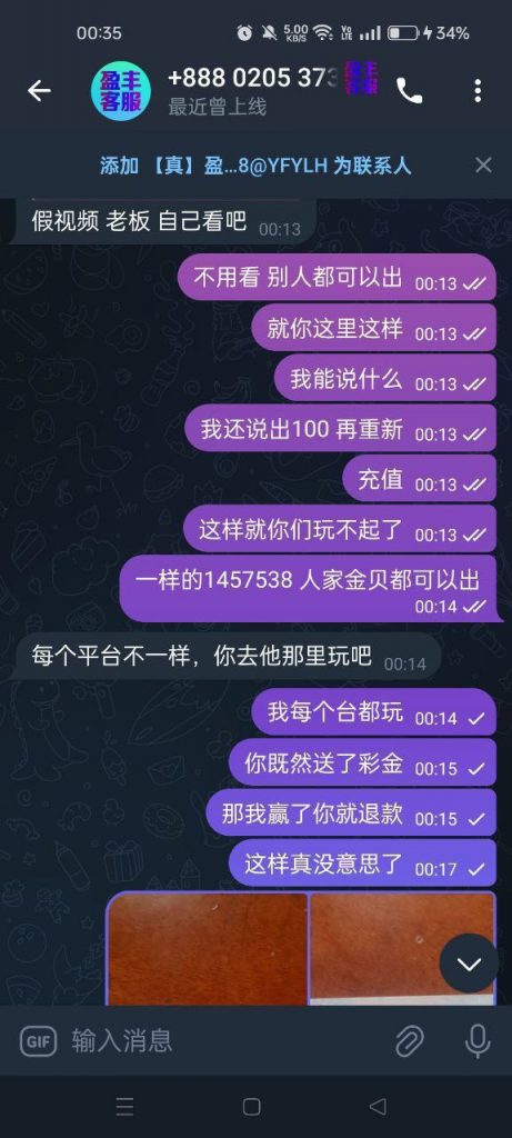 盈丰娱乐黑台-白嫖攻略-白嫖彩金-白菜社区