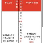 澳门新葡京656  送25-白嫖攻略-白嫖彩金-白菜社区