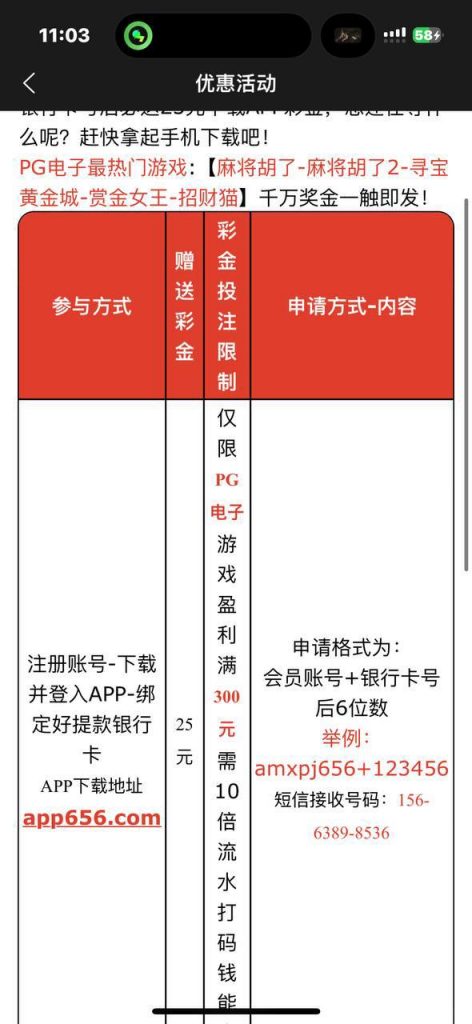 澳门新葡京656  送25-白嫖攻略-白嫖彩金-白菜社区