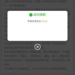 2008娱乐城 送18-白嫖攻略-白嫖彩金-白菜社区